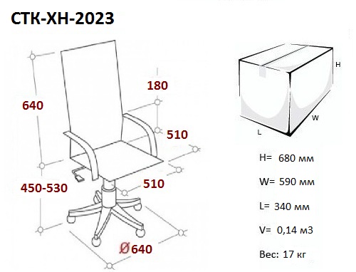  -XH-2023  5