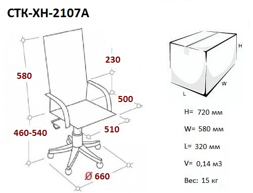  -XH-2107A  5